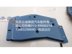1B24951200054,隔音板右前,北京義誠德昌歐曼配件營銷公司