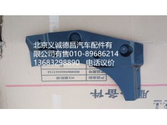 1B24951201053,隔音板左前,北京義誠德昌歐曼配件營(yíng)銷公司