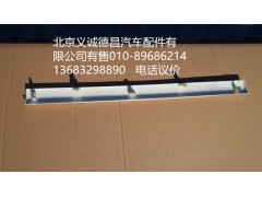 1B24953504035,儀表臺副駕駛側(cè)飾,北京義誠德昌歐曼配件營銷公司