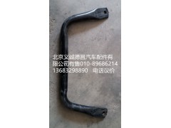 1B24954100033,上車扶手,北京義誠(chéng)德昌歐曼配件營(yíng)銷公司