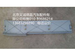 1B24956100033,后圍裝飾板,北京義誠德昌歐曼配件營銷公司
