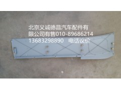 1B24956100034,后圍右上裝飾板,北京義誠德昌歐曼配件營銷公司