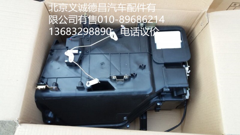 1B24981120031,手動暖風(fēng)機總成,北京義誠德昌歐曼配件營銷公司