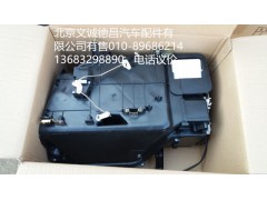 1B24981120031,手動暖風(fēng)機總成,北京義誠德昌歐曼配件營銷公司