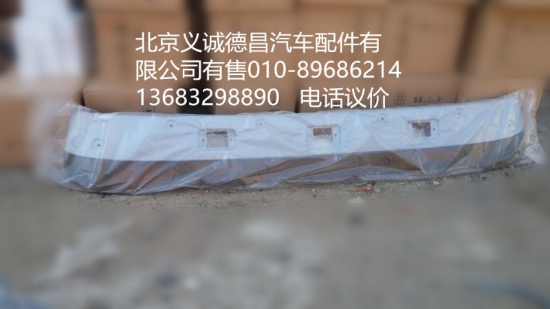 1B24982404010,遮陽(yáng)罩,北京義誠(chéng)德昌歐曼配件營(yíng)銷公司