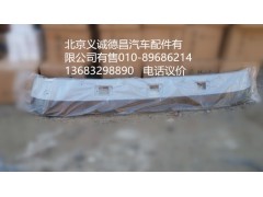 1B24982404010,遮陽(yáng)罩,北京義誠(chéng)德昌歐曼配件營(yíng)銷公司