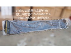 1B24982404010,遮陽(yáng)罩,北京義誠(chéng)德昌歐曼配件營(yíng)銷公司