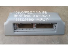 1B24982404079,頂置文件柜,北京義誠(chéng)德昌歐曼配件營(yíng)銷公司