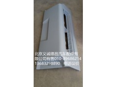 1B24982404079,頂置文件柜,北京義誠(chéng)德昌歐曼配件營(yíng)銷公司