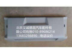 1B24982404079,頂置文件柜,北京義誠(chéng)德昌歐曼配件營(yíng)銷公司