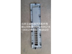 1B24982404085,文件柜面板,北京義誠(chéng)德昌歐曼配件營(yíng)銷公司