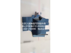 1B24984304026,前輪前擋泥板右,北京義誠(chéng)德昌歐曼配件營(yíng)銷公司
