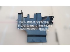 1B24984304026,前輪前擋泥板右,北京義誠(chéng)德昌歐曼配件營(yíng)銷公司