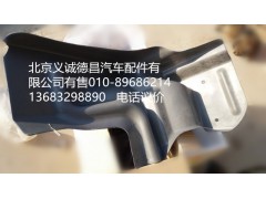 1B24984304030,前輪后擋泥板右,北京義誠德昌歐曼配件營銷公司