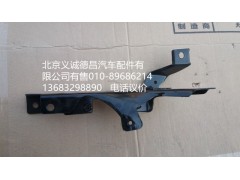 1B24984504005,踏板護(hù)罩上支架,北京義誠(chéng)德昌歐曼配件營(yíng)銷(xiāo)公司