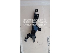 1B24984504005,踏板護(hù)罩上支架,北京義誠(chéng)德昌歐曼配件營(yíng)銷(xiāo)公司
