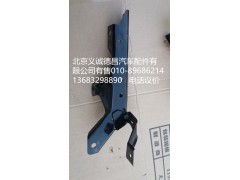 1B24984504005,踏板護(hù)罩上支架,北京義誠(chéng)德昌歐曼配件營(yíng)銷(xiāo)公司