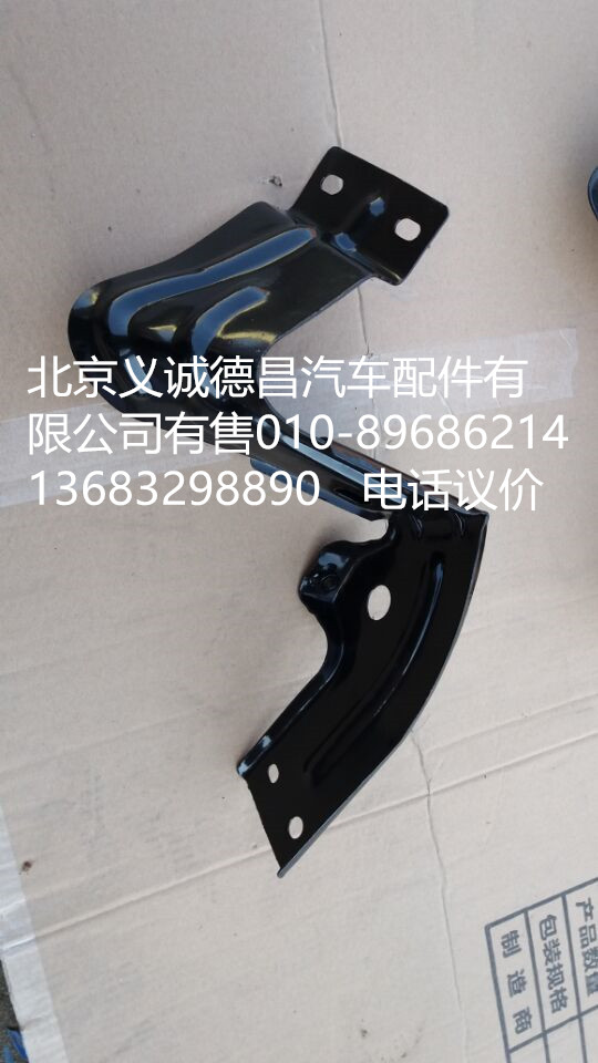 1B24984504008,踏板護(hù)罩上支架,北京義誠德昌歐曼配件營銷公司