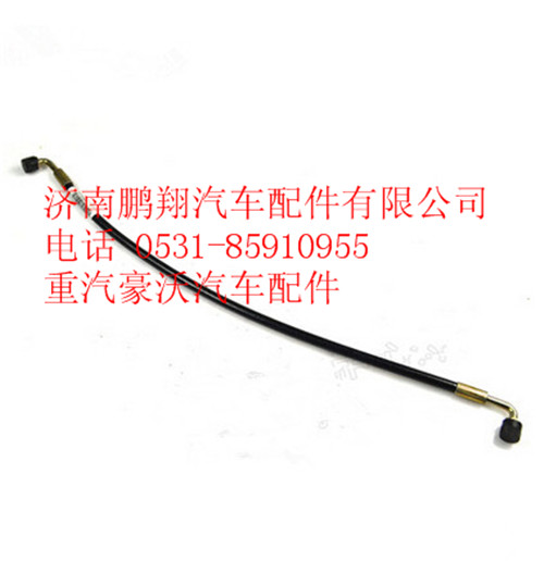 WG9719820252,重汽豪沃T5G雙彎軟管,濟南鵬翔汽車配件有限公司