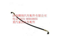 WG9719820252,重汽豪沃T5G雙彎軟管,濟南鵬翔汽車配件有限公司
