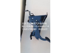 1124116300002,離合踏板總成,北京義誠德昌歐曼配件營銷公司