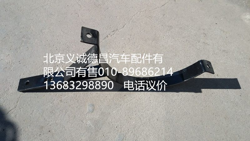 1531312080003,消聲器卡箍,北京義誠德昌歐曼配件營銷公司