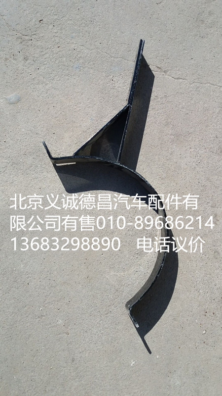 1531312080003,消聲器卡箍,北京義誠德昌歐曼配件營銷公司