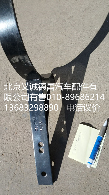 1531312080003,消聲器卡箍,北京義誠德昌歐曼配件營銷公司
