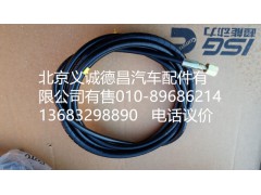 H4502C03004A0,脫鉤油缸油管,北京義誠(chéng)德昌歐曼配件營(yíng)銷公司