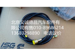 H4502C03004A0,脫鉤油缸油管,北京義誠(chéng)德昌歐曼配件營(yíng)銷公司