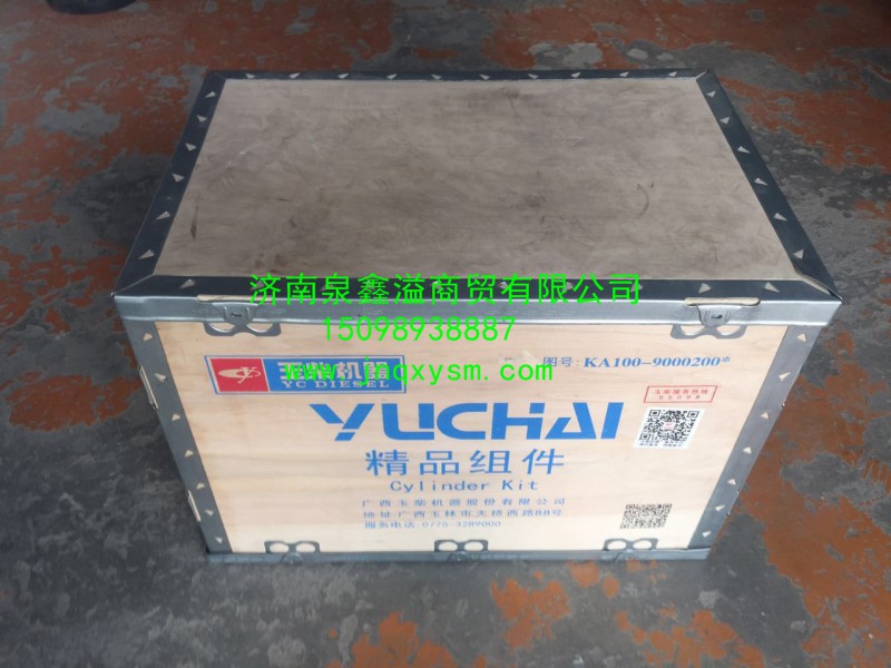KA100-9000200*,精品六配套組件,濟(jì)南泉鑫溢商貿(mào)有限公司