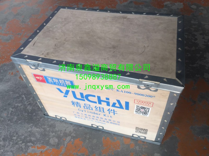 KA100-9000200*,精品六配套組件,濟(jì)南泉鑫溢商貿(mào)有限公司