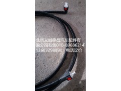 H0125250014A0,尿素管2.60M,北京義誠德昌歐曼配件營銷公司