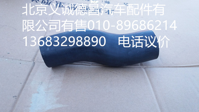 H4130210004A0,發(fā)動機(jī)金屬軟管,北京義誠德昌歐曼配件營銷公司
