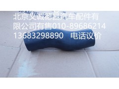 H4130210004A0,發(fā)動機(jī)金屬軟管,北京義誠德昌歐曼配件營銷公司