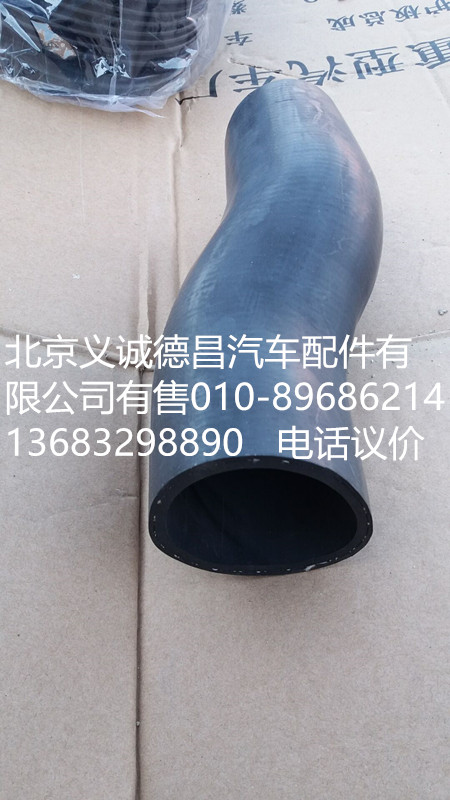 H4130210004A0,發(fā)動機(jī)金屬軟管,北京義誠德昌歐曼配件營銷公司