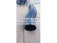 H4130210004A0,發(fā)動機(jī)金屬軟管,北京義誠德昌歐曼配件營銷公司