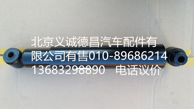 H4292070004A0,減震器,北京義誠(chéng)德昌歐曼配件營(yíng)銷(xiāo)公司