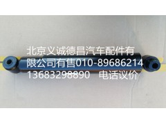H4292070004A0,減震器,北京義誠(chéng)德昌歐曼配件營(yíng)銷(xiāo)公司