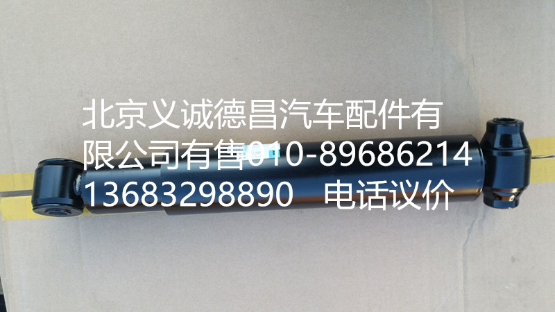 H4292070004A0,減震器,北京義誠(chéng)德昌歐曼配件營(yíng)銷(xiāo)公司