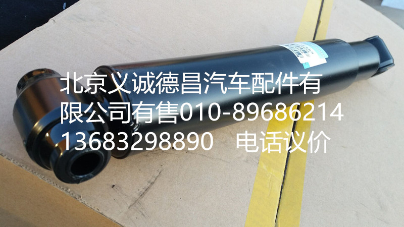 H4292070004A0,減震器,北京義誠(chéng)德昌歐曼配件營(yíng)銷(xiāo)公司