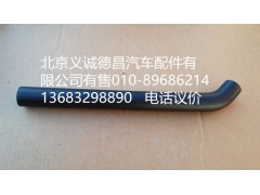 H4340090002A0,轉向器吸油軟管,北京義誠德昌歐曼配件營銷公司