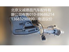 H4342060001A0,轉向管柱帶可調機構,北京義誠德昌歐曼配件營銷公司