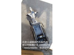 H4342060001A0,轉向管柱帶可調機構,北京義誠德昌歐曼配件營銷公司