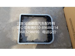 H4373050003A0,配電盒線束固定框,北京義誠(chéng)德昌歐曼配件營(yíng)銷(xiāo)公司
