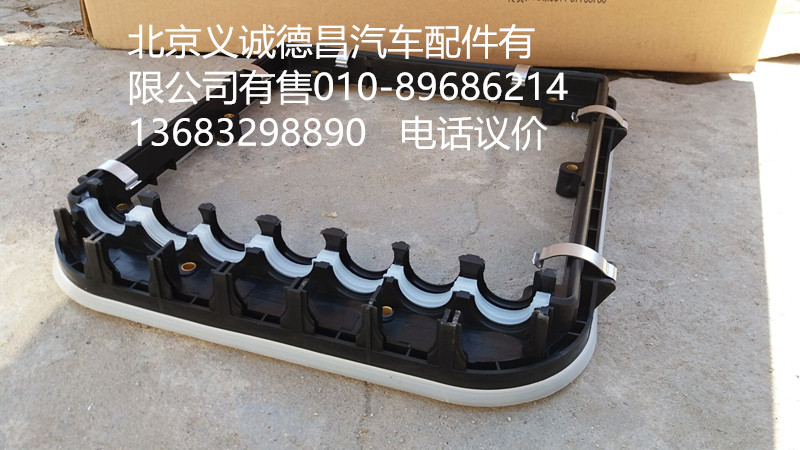 H4373050003A0,配電盒線束固定框,北京義誠(chéng)德昌歐曼配件營(yíng)銷(xiāo)公司