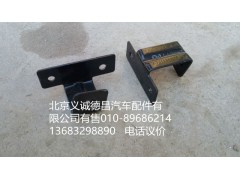H4531010040A0,右下固定支架,北京義誠(chéng)德昌歐曼配件營(yíng)銷公司