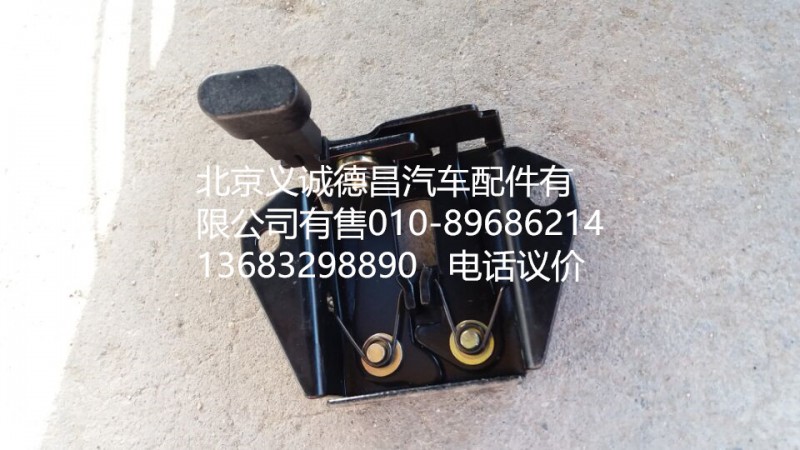 H4531010051A0,前面板鎖體,北京義誠(chéng)德昌歐曼配件營(yíng)銷(xiāo)公司