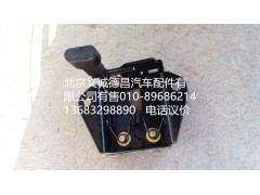 H4531010051A0,前面板鎖體,北京義誠(chéng)德昌歐曼配件營(yíng)銷(xiāo)公司
