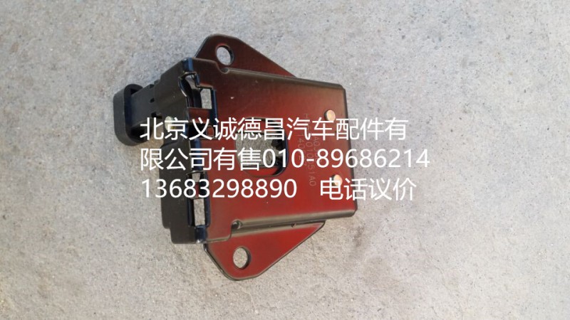 H4531010051A0,前面板鎖體,北京義誠(chéng)德昌歐曼配件營(yíng)銷(xiāo)公司